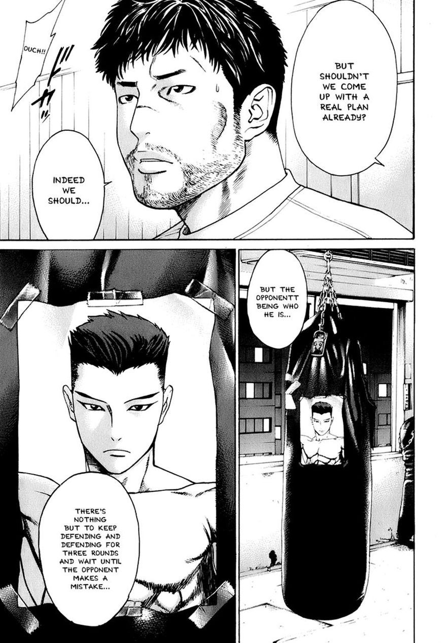 Karate Shoukoushi Kohinata Minoru Chapter 308 15